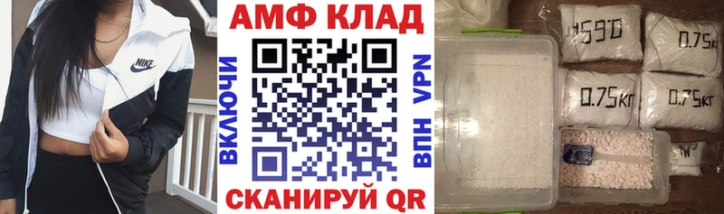 АМФ 98% Малгобек