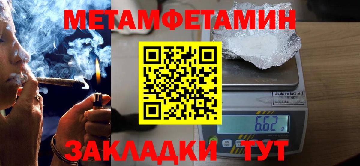 Малгобек  Гашиш  МЕФ кристаллы  Конопля  Вход с VPN  Меф МЯУ МЯУ 
