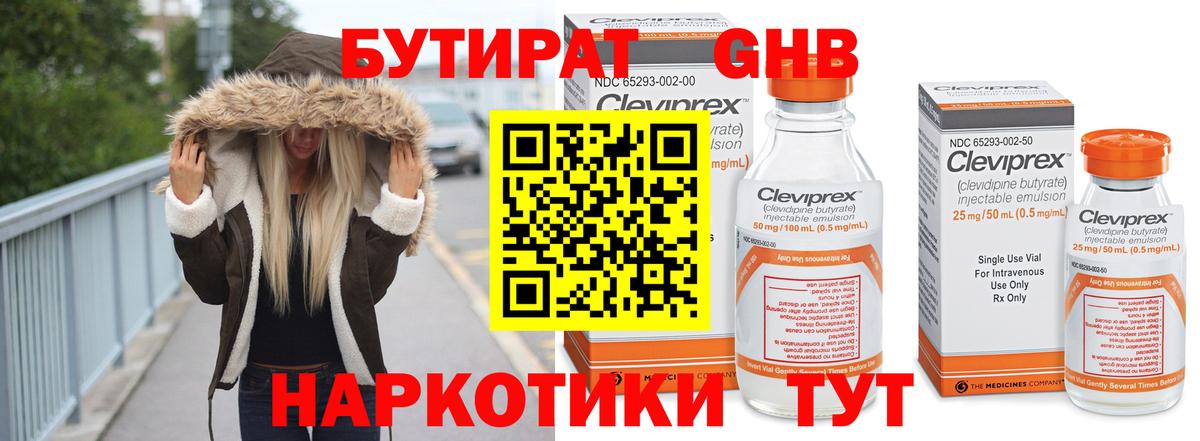 Гашиш Малгобек