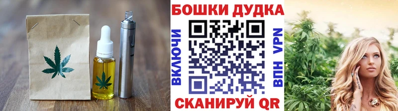 Cannafood марихуана  Малгобек 