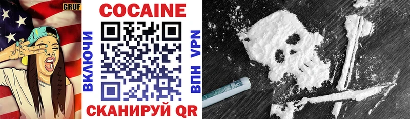COCAIN Columbia  Малгобек 