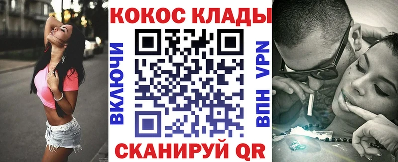 Кокаин VHQ Малгобек