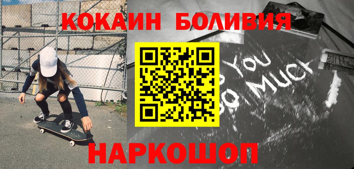 Cocaine 99% Малгобек