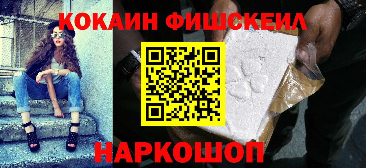 Cocaine Перу  Вход с VPN  Малгобек  Cocaine  КОКАИН Перу 