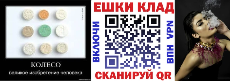 Экстази Дубай  hydra   Малгобек 