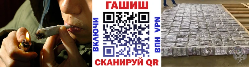 ГАШ hashish  Малгобек 