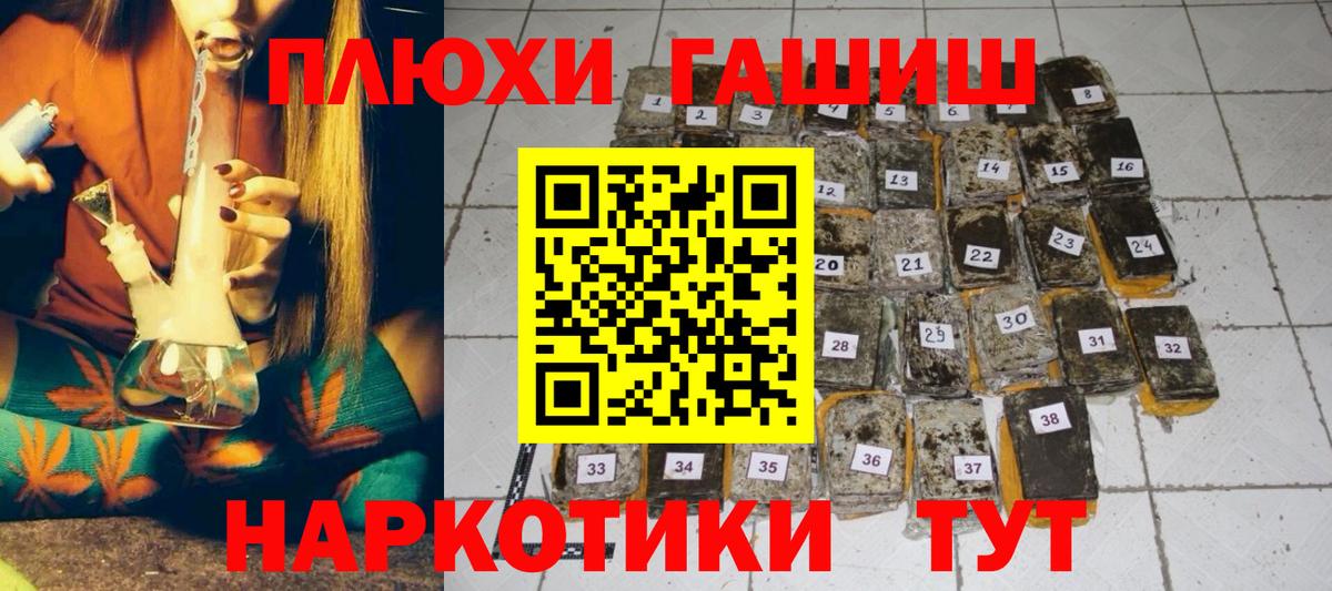 Малгобек  ГАШ AMNESIA HAZE  ГАШ Изолятор  Вход с VPN 