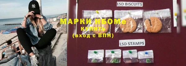 метамфетамин Магадан