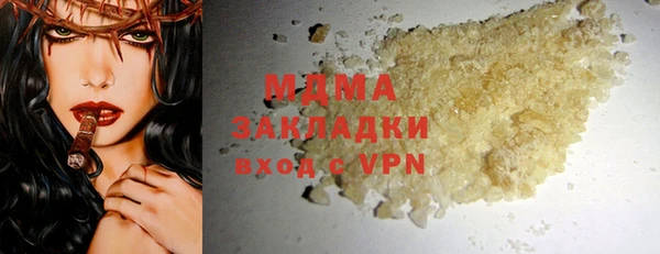 мефедрон VHQ Майский