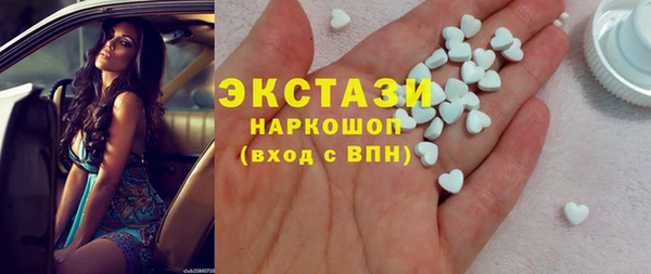 мефедрон VHQ Майский