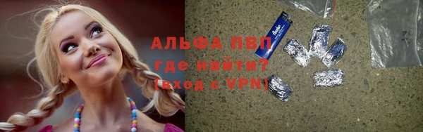 MESCALINE Лиски
