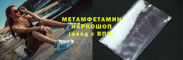 метамфетамин Магадан