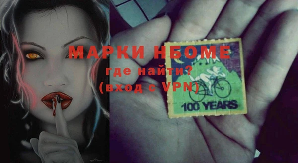 метамфетамин Магадан