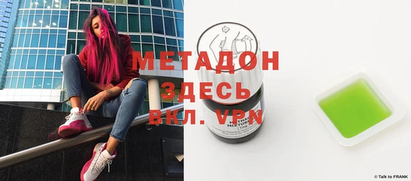 стафф Красавино