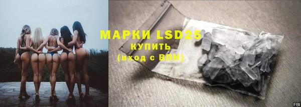 мет Лихославль