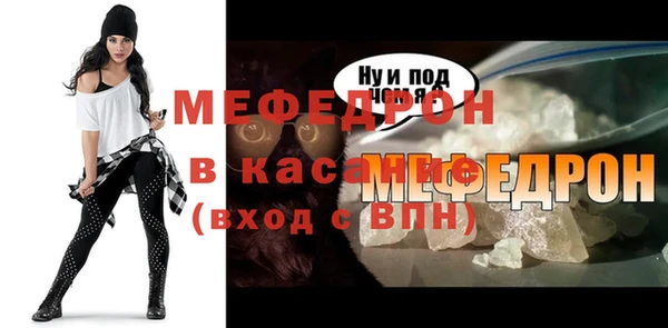 мефедрон VHQ Майский