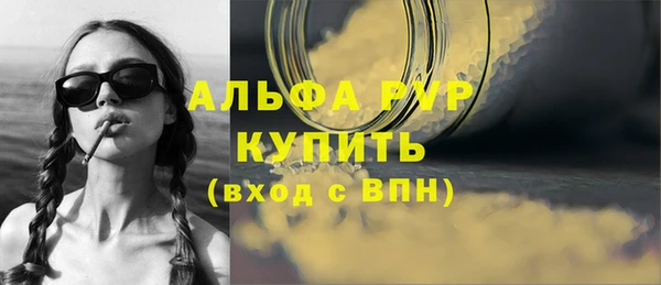 мет Лихославль