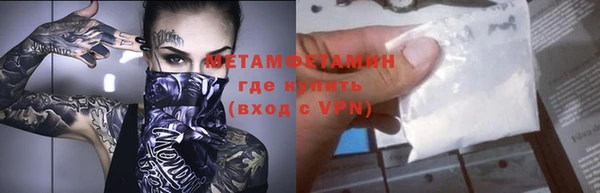 метамфетамин Магадан