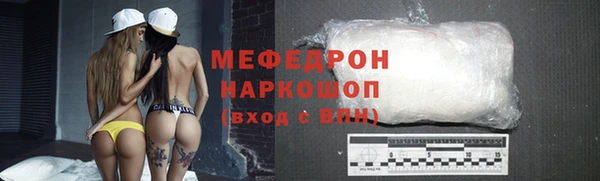 соль курить ск Лагань