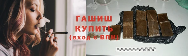 мефедрон VHQ Майский