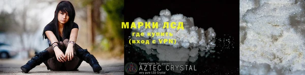 ПСИЛОЦИБИНОВЫЕ ГРИБЫ Липки