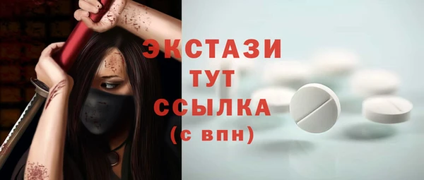 ПСИЛОЦИБИНОВЫЕ ГРИБЫ Липки