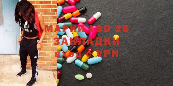 mdma Магас