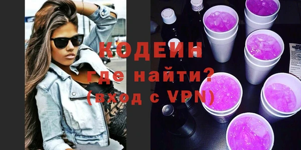 герыч Кондопога