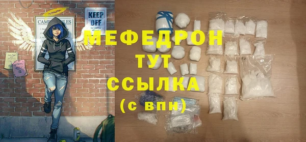 мефедрон VHQ Майский