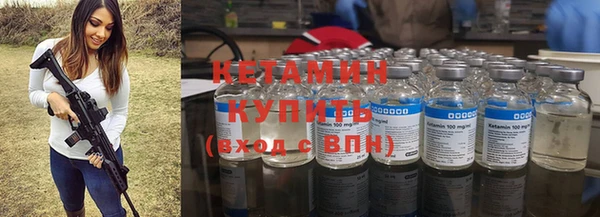 MESCALINE Лиски