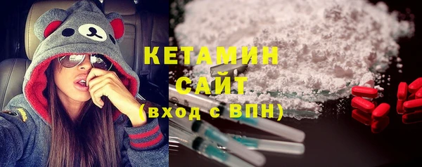 метамфетамин Магадан