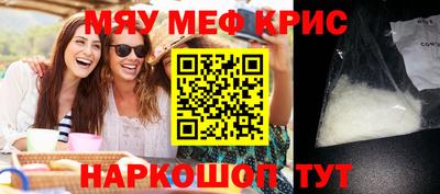 бутик Гусь-Хрустальный