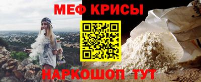 прущие крисы Гусев