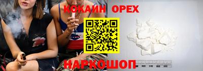 бутик Гусь-Хрустальный