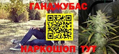 бутик Гусь-Хрустальный
