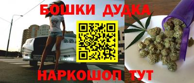 бутик Гусь-Хрустальный