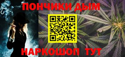 бутик Гусь-Хрустальный