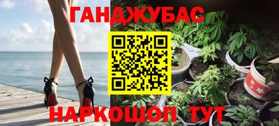 бутик Гусь-Хрустальный