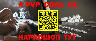 бутик Гусь-Хрустальный