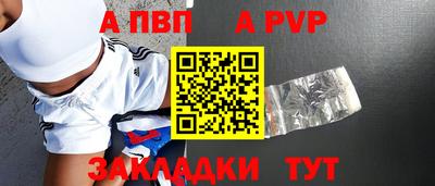 бутик Гусь-Хрустальный