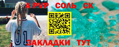прущие крисы Гусев