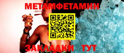 бутик Гусь-Хрустальный