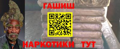 прущие крисы Гусев