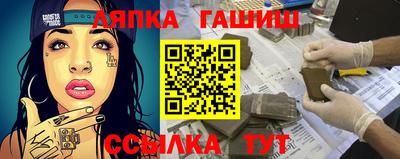 твердый Гусиноозёрск
