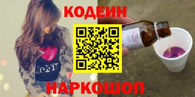бутик Гусь-Хрустальный