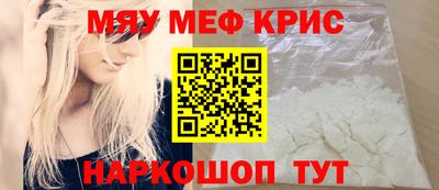 прущие крисы Гусев
