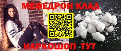 прущие крисы Гусев