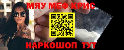 бутик Гусь-Хрустальный