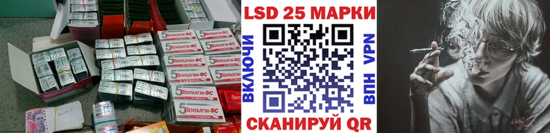 где купить наркотик  гидра как зайти  Лсд 25 экстази кислота  Малгобек 