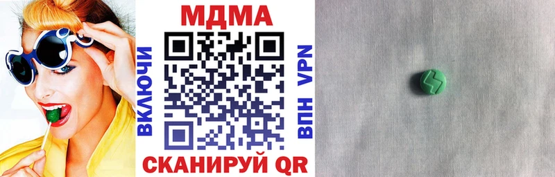 МДМА crystal Малгобек